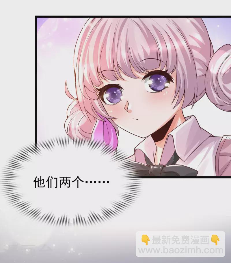 福利活动 你有一份学霸好礼等待签收！-第46话
