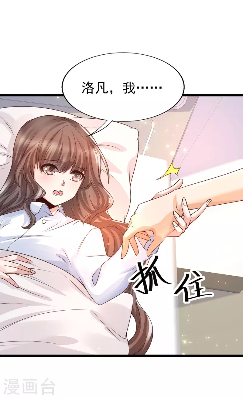 福利活动 你有一份学霸好礼等待签收！-第46话