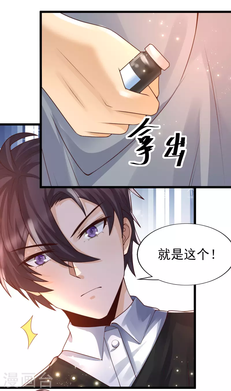 福利活动 你有一份学霸好礼等待签收！-第46话
