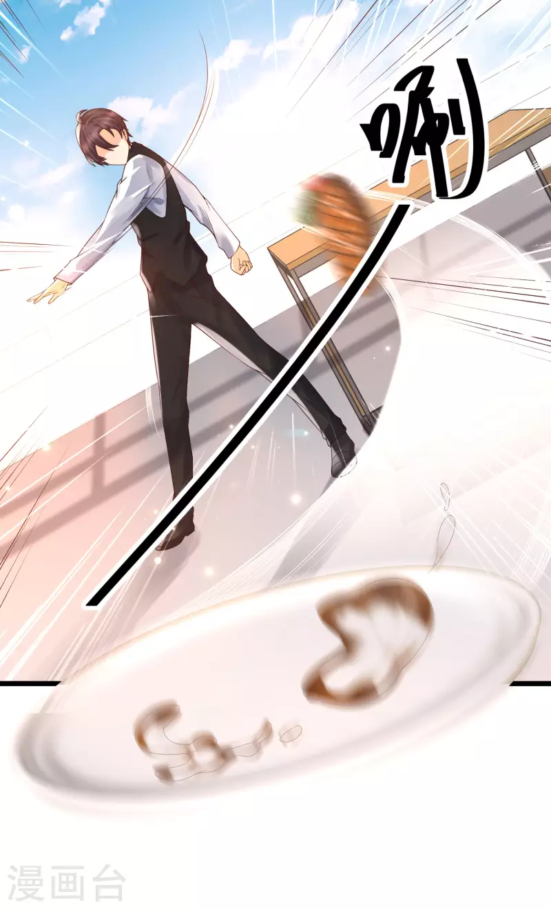福利活动 你有一份学霸好礼等待签收！-第46话