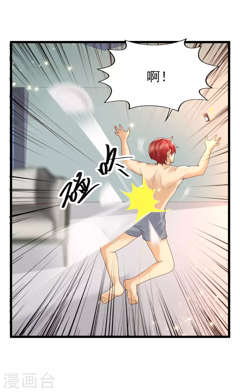福利活动 你有一份学霸好礼等待签收！-第46话