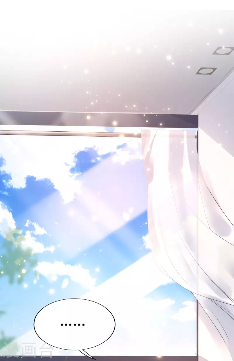 第44话 钢铁直男怎么谈恋爱？-第48话