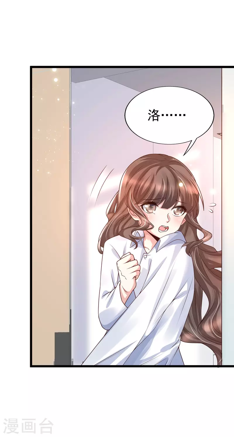 第44话 钢铁直男怎么谈恋爱？-第48话