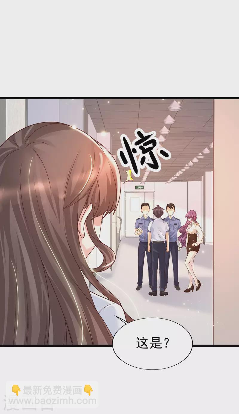 第44话 钢铁直男怎么谈恋爱？-第48话