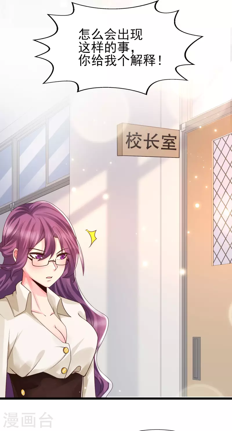 第44话 钢铁直男怎么谈恋爱？-第48话