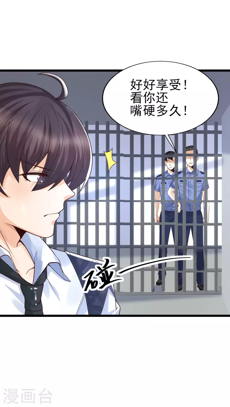 第44话 钢铁直男怎么谈恋爱？-第48话