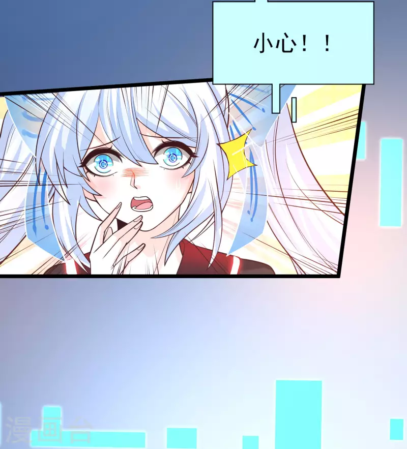 第44话 钢铁直男怎么谈恋爱？-第48话