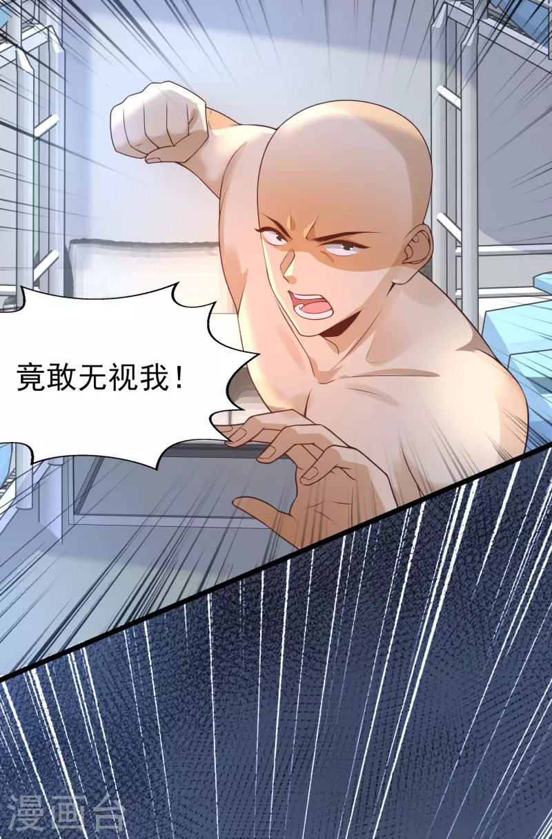第44话 钢铁直男怎么谈恋爱？-第48话