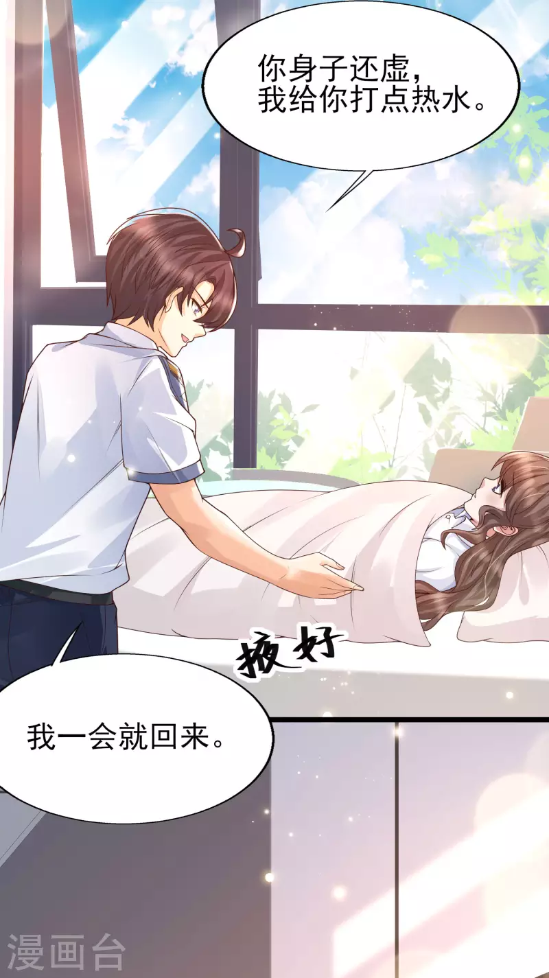 第44话 钢铁直男怎么谈恋爱？-第48话
