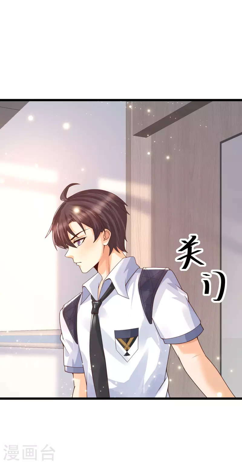 第44话 钢铁直男怎么谈恋爱？-第48话