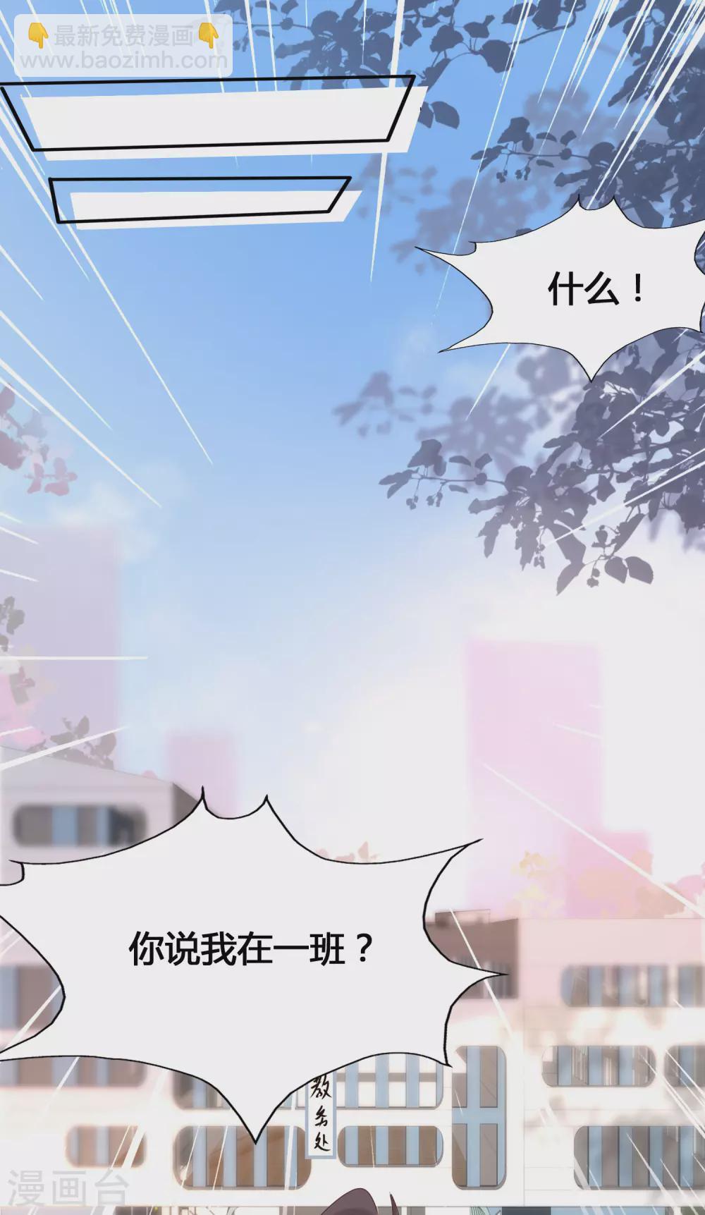 第4话 给爷爬！-第6话