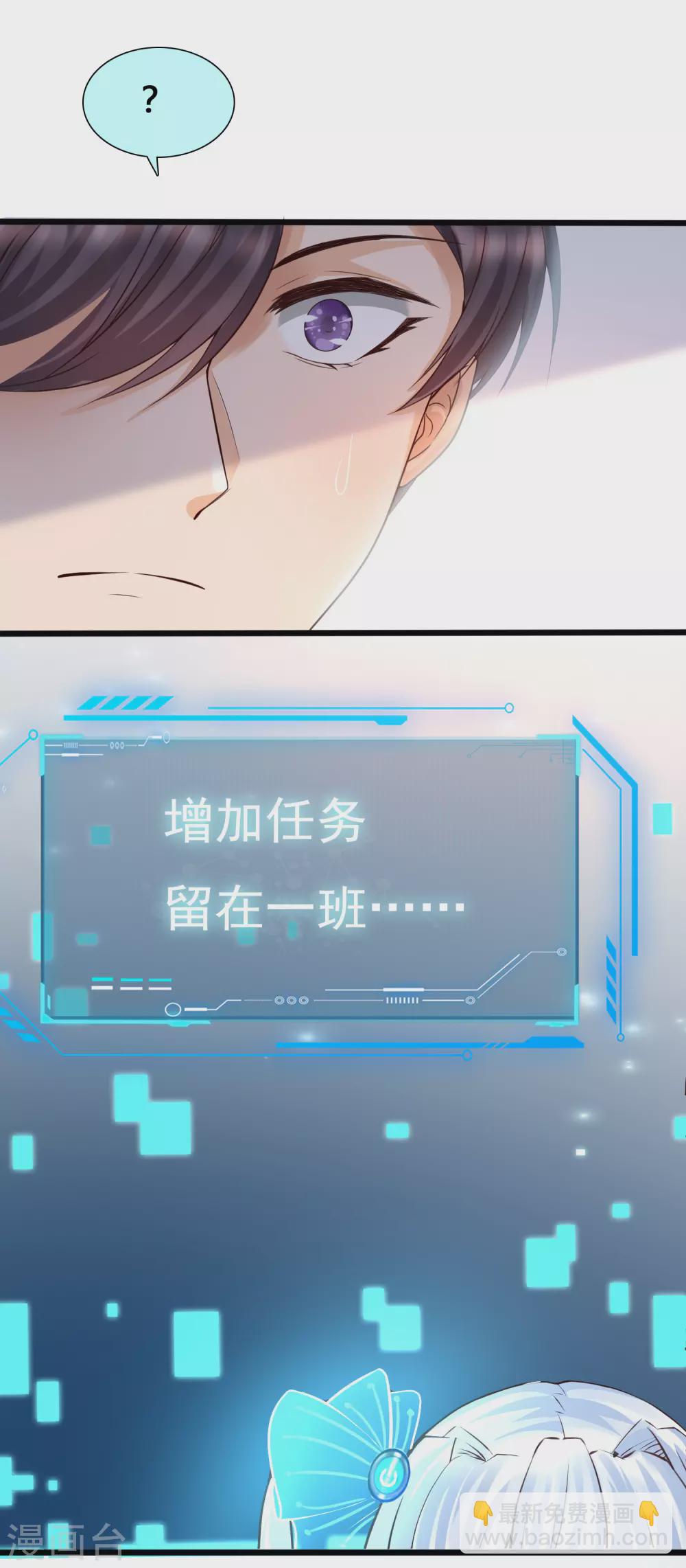 第4话 给爷爬！-第6话