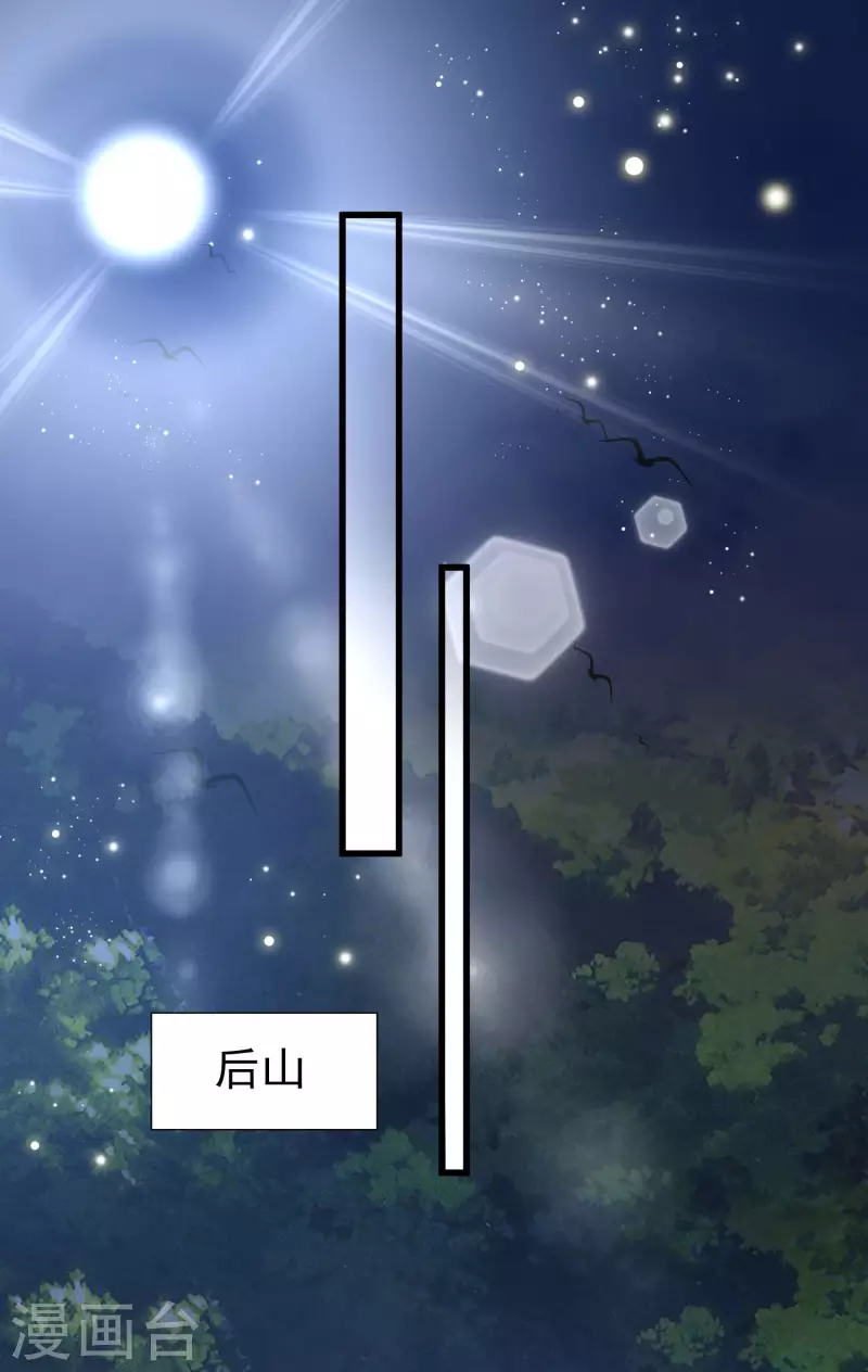 第49话 龙灵现身！-第52话
