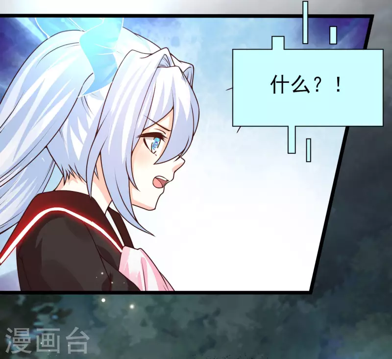 第49话 龙灵现身！-第52话