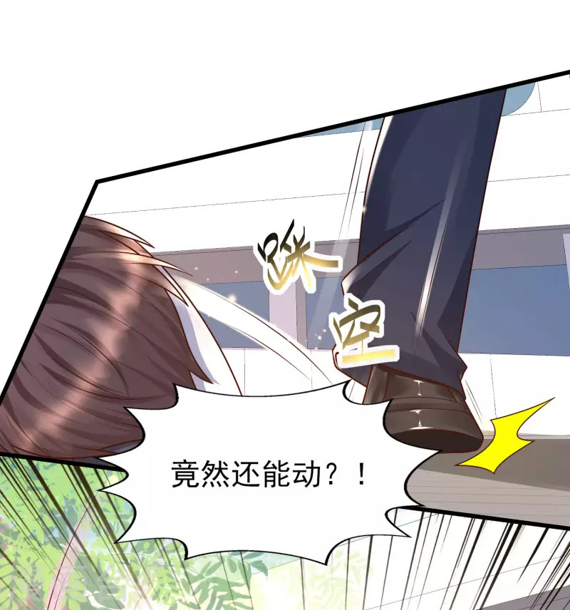 第51话 你们的女神，我都认识-第54话