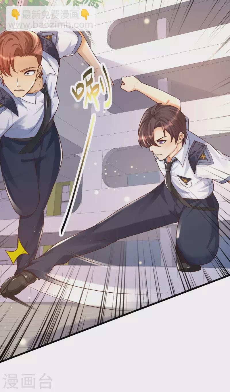 第51话 你们的女神，我都认识-第54话