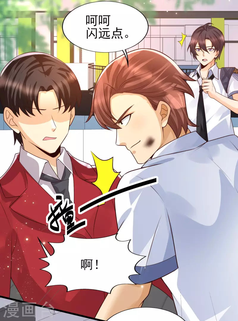 第51话 你们的女神，我都认识-第54话
