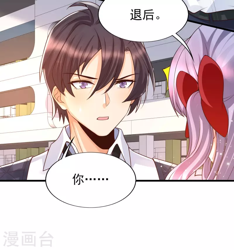 第51话 你们的女神，我都认识-第54话