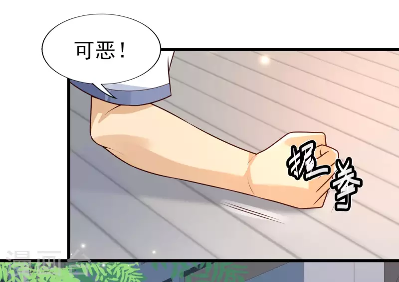 第51话 你们的女神，我都认识-第54话