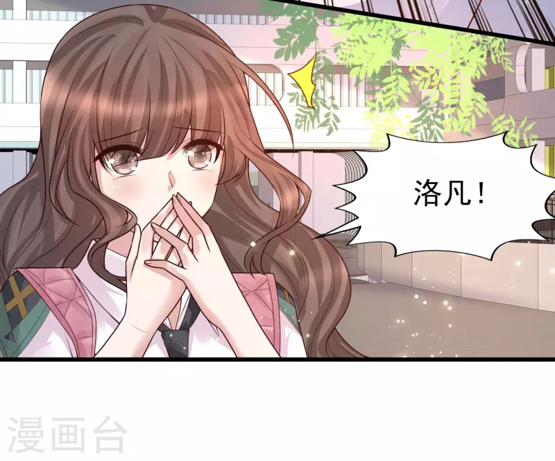 第51话 你们的女神，我都认识-第54话