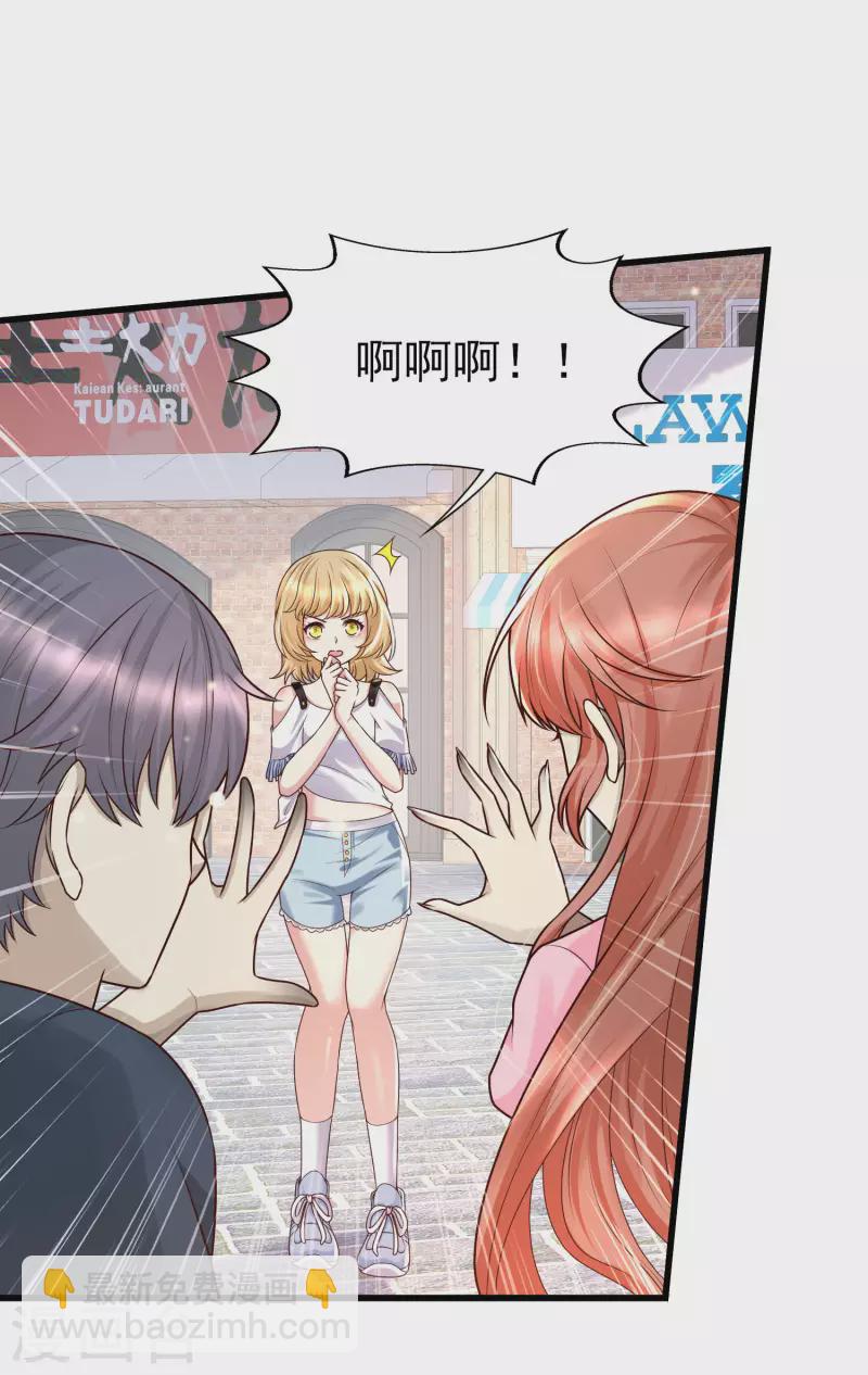 第54话 我靠！要不要玩得这么真！-第58话
