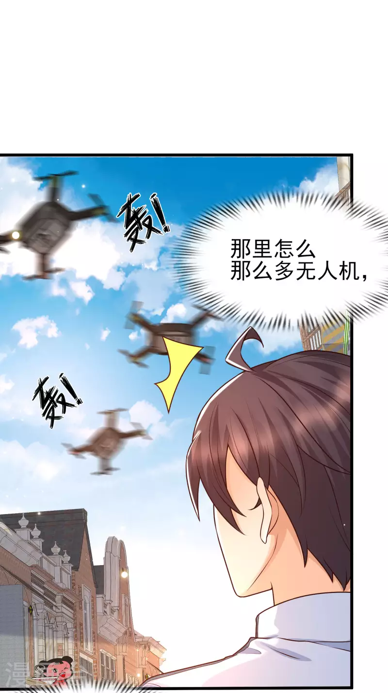 第54话 我靠！要不要玩得这么真！-第58话