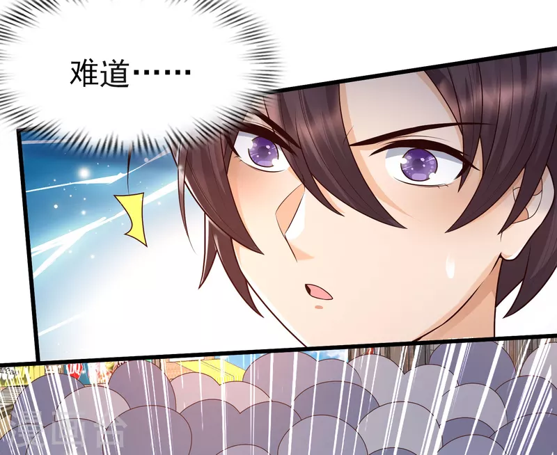 第54话 我靠！要不要玩得这么真！-第58话