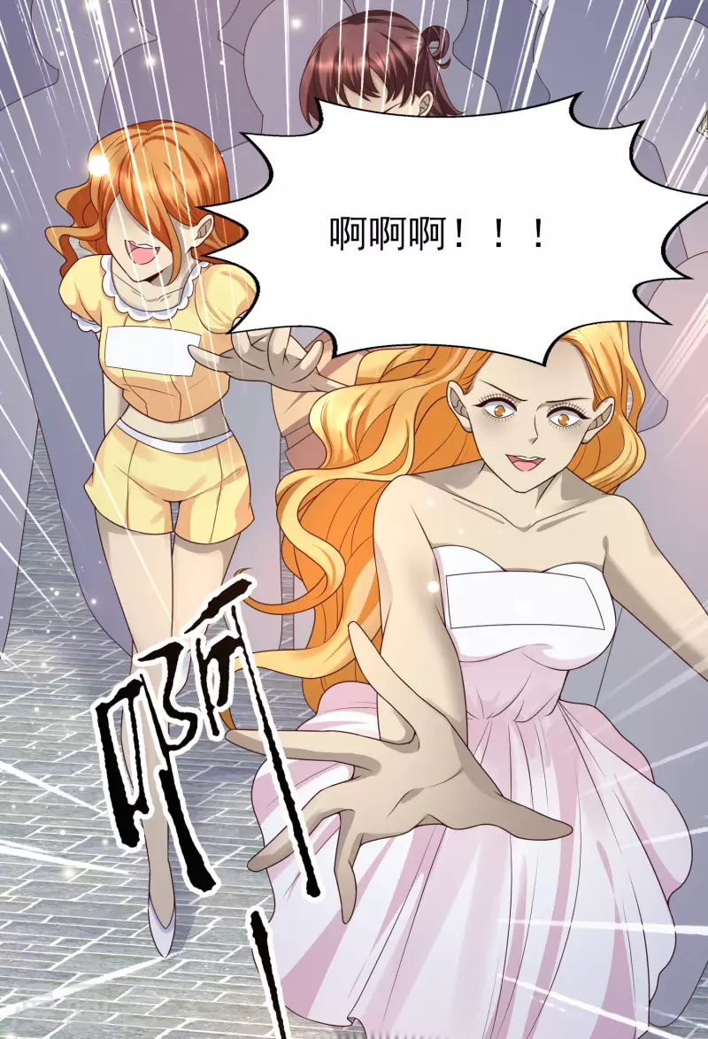 第54话 我靠！要不要玩得这么真！-第58话