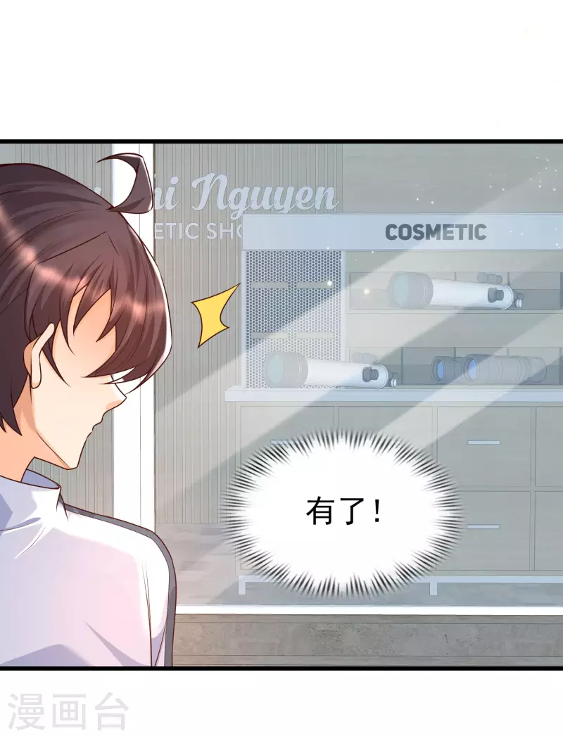 第54话 我靠！要不要玩得这么真！-第58话