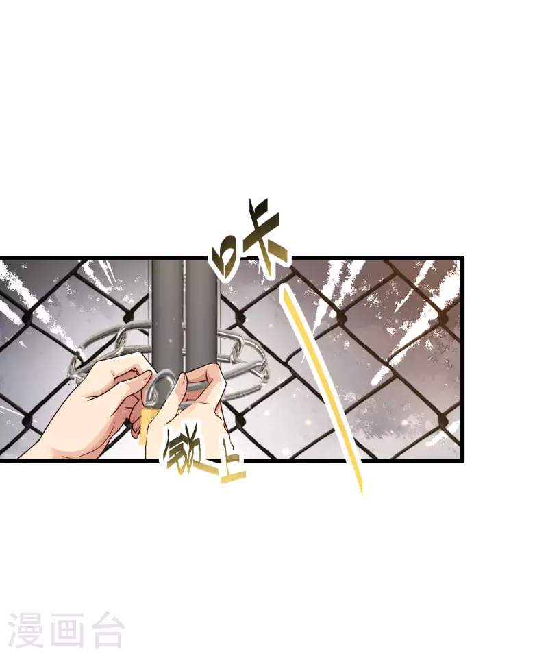 第56话 怎么有这么私密的问题？-第60话