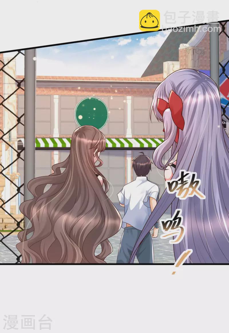 第56话 怎么有这么私密的问题？-第60话