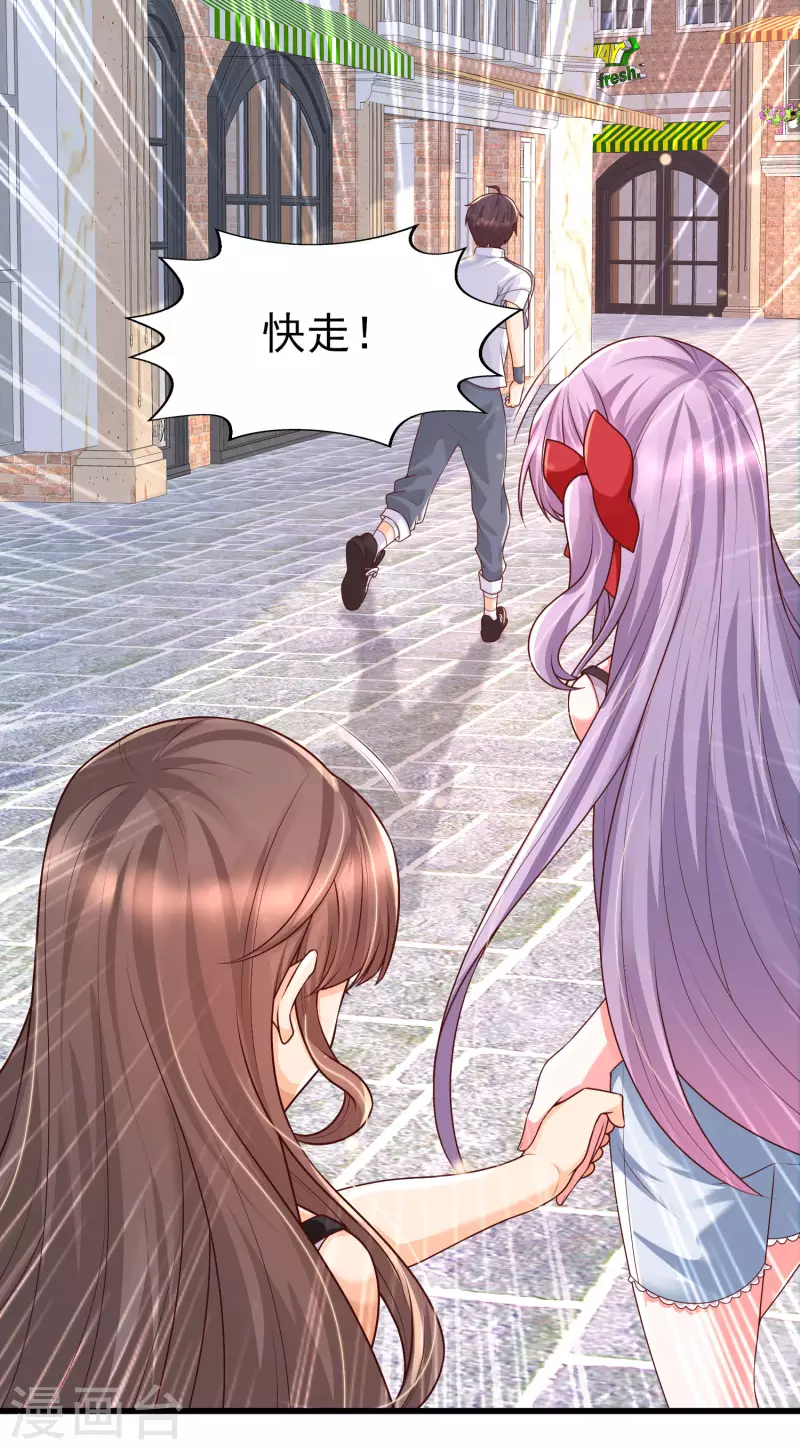 第56话 怎么有这么私密的问题？-第60话