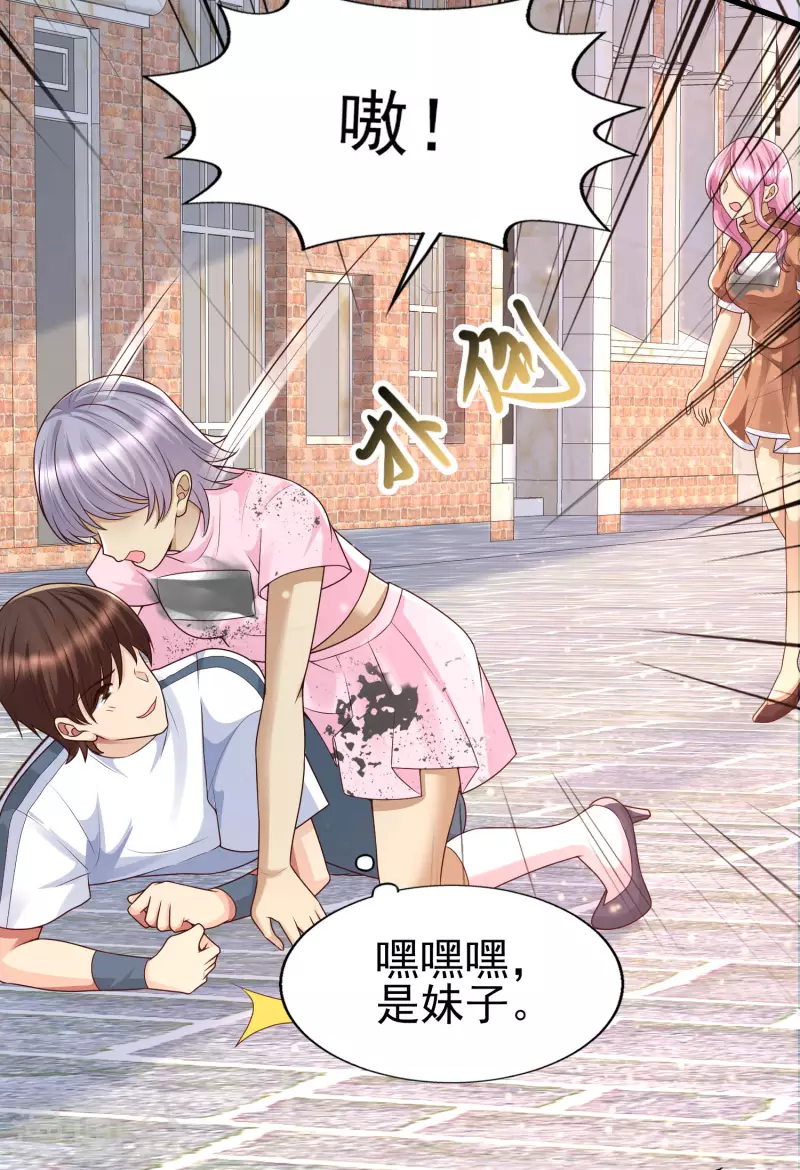 第56话 怎么有这么私密的问题？-第60话