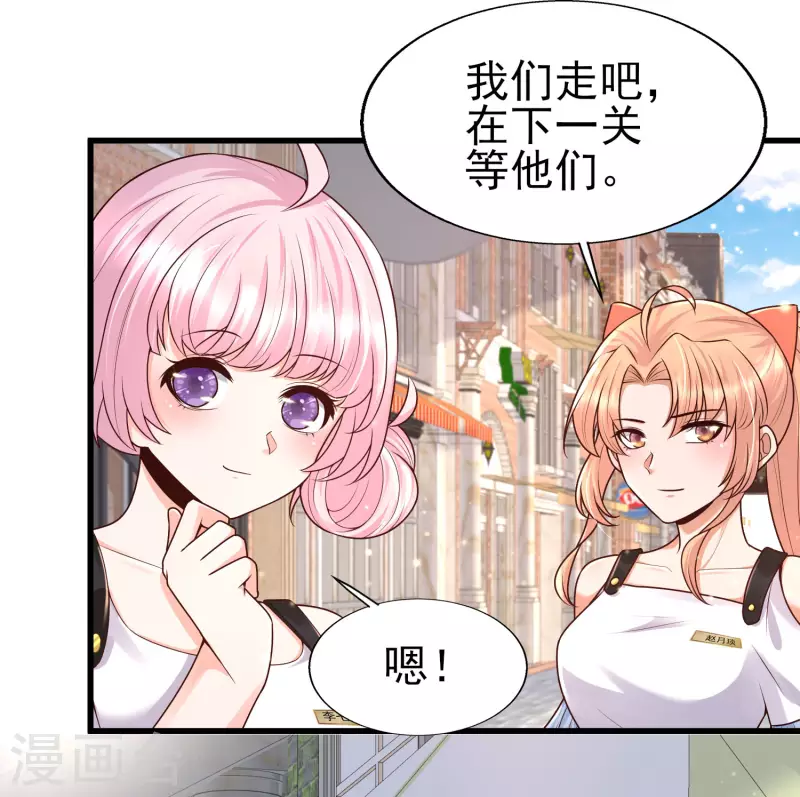 第57话 往死里整！-第62话