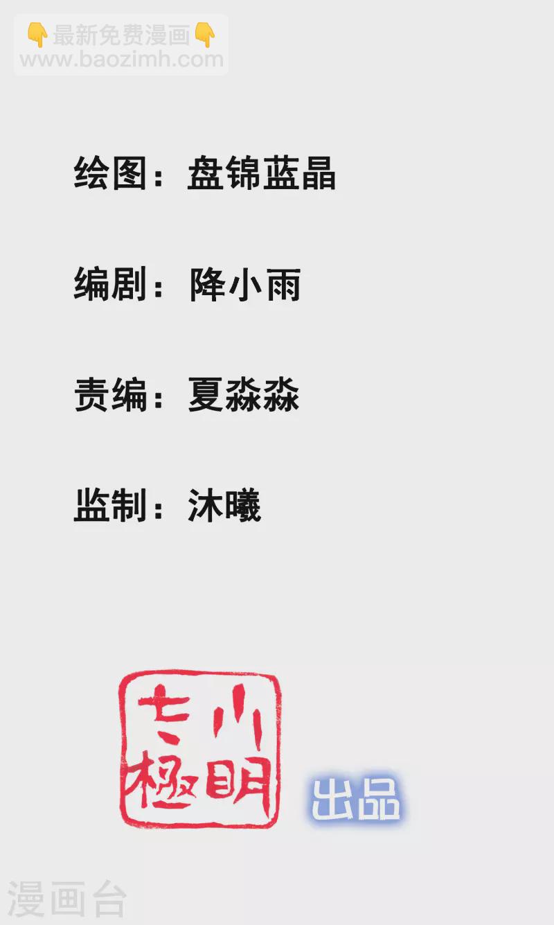 第57话 往死里整！-第62话