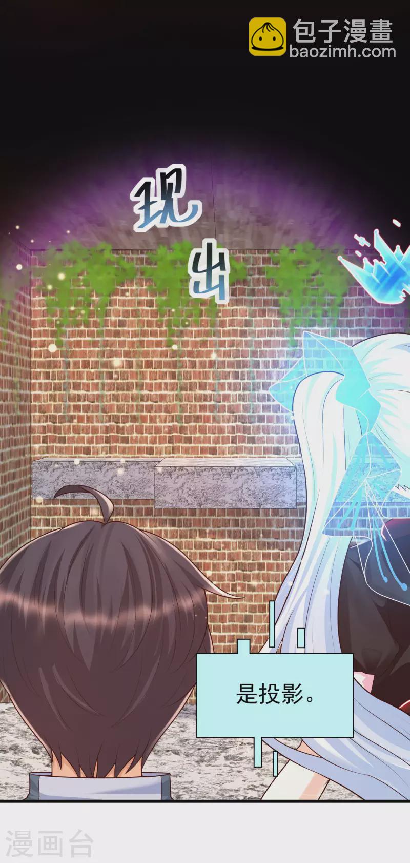 第57话 往死里整！-第62话