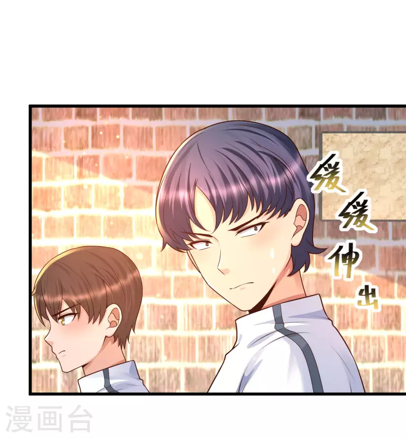 第58话 可儿太好了！-第64话