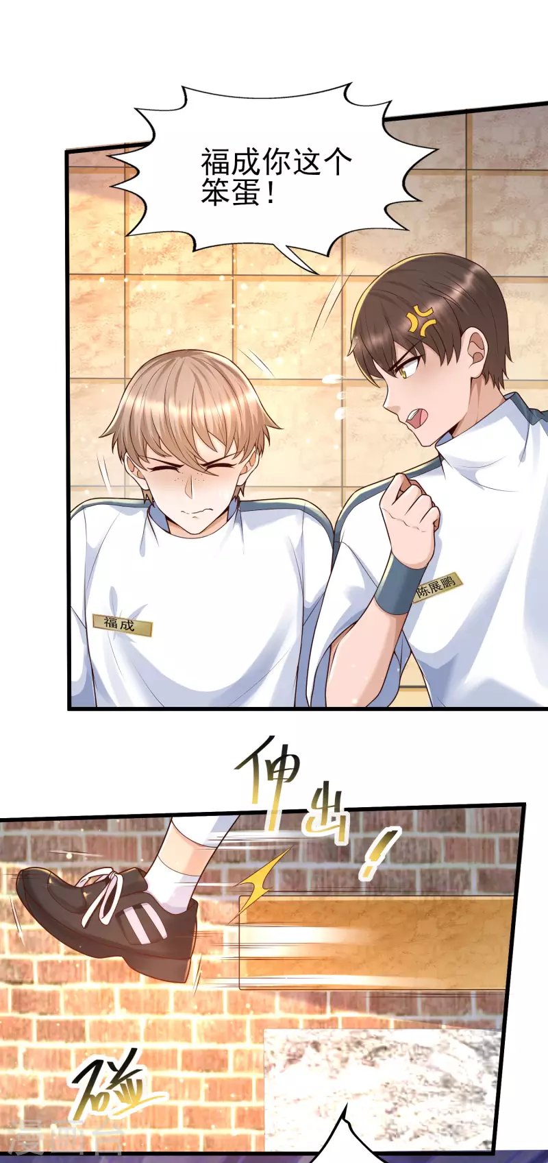 第58话 可儿太好了！-第64话