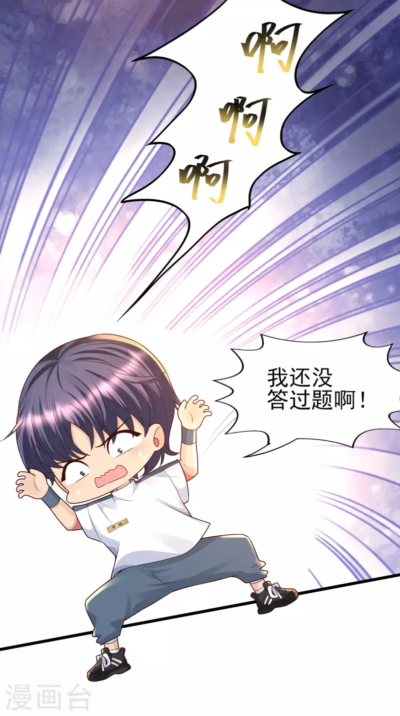 第58话 可儿太好了！-第64话