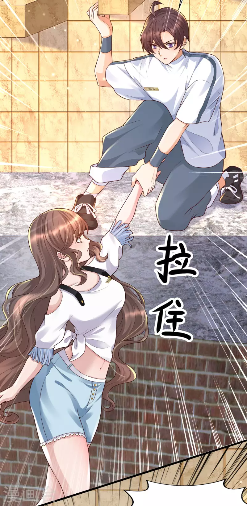 第58话 可儿太好了！-第64话