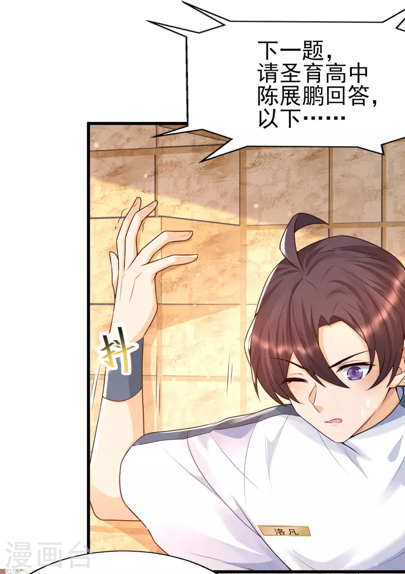 第58话 可儿太好了！-第64话