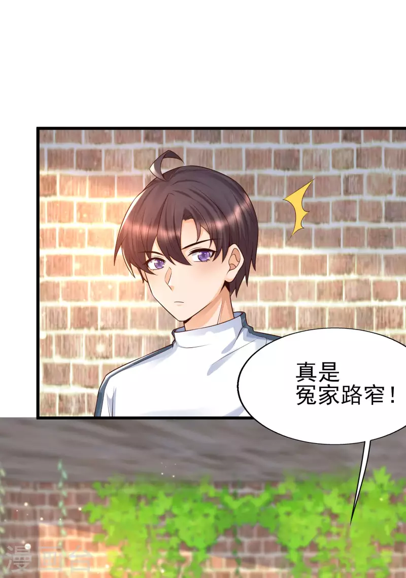 第58话 可儿太好了！-第64话