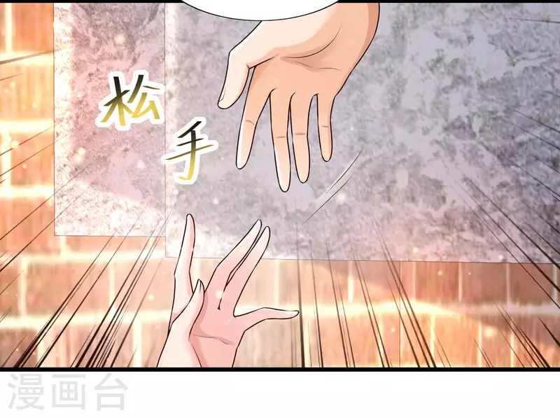 第58话 可儿太好了！-第64话