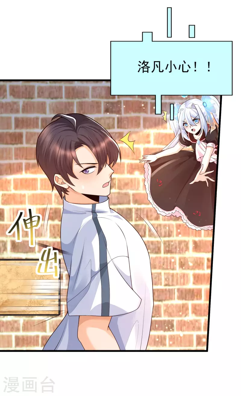 第58话 可儿太好了！-第64话