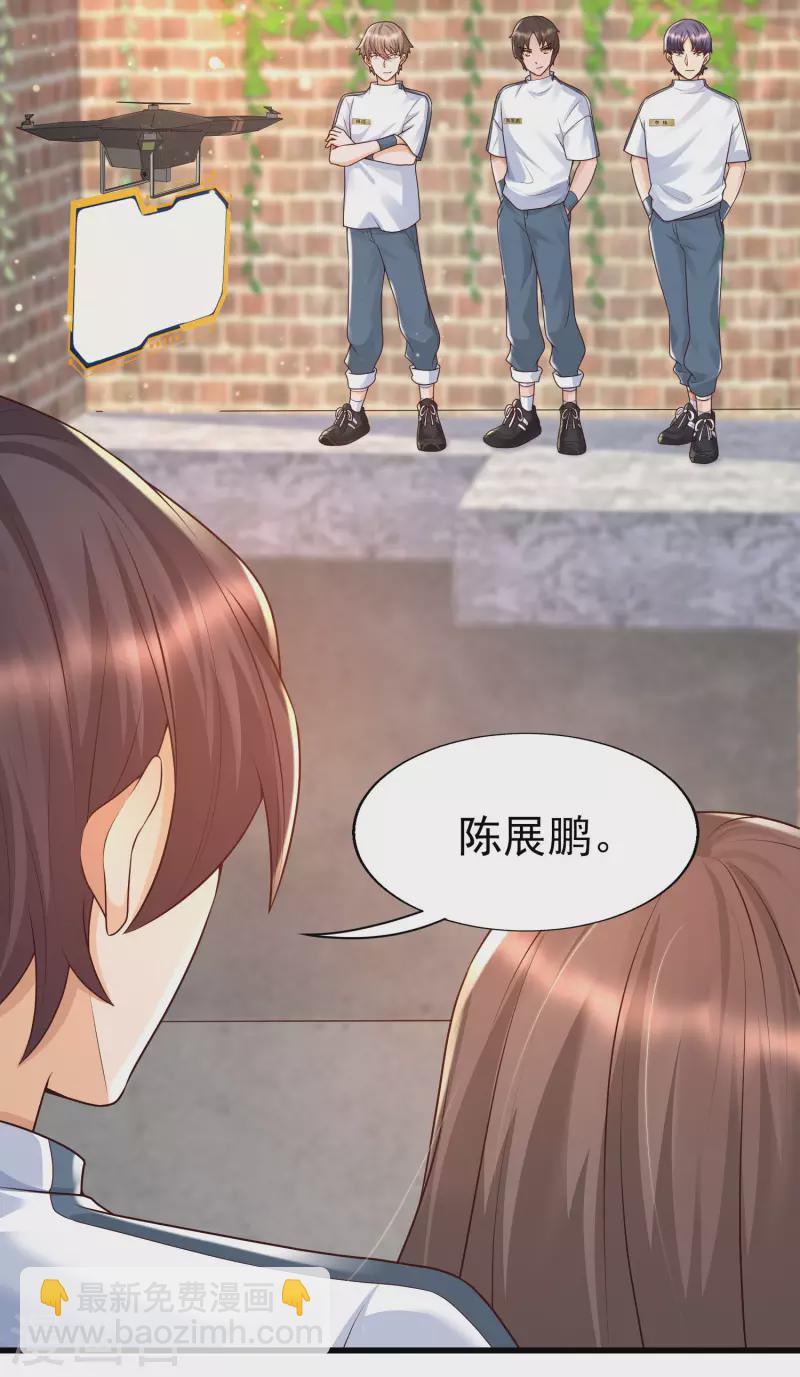 第58话 可儿太好了！-第64话