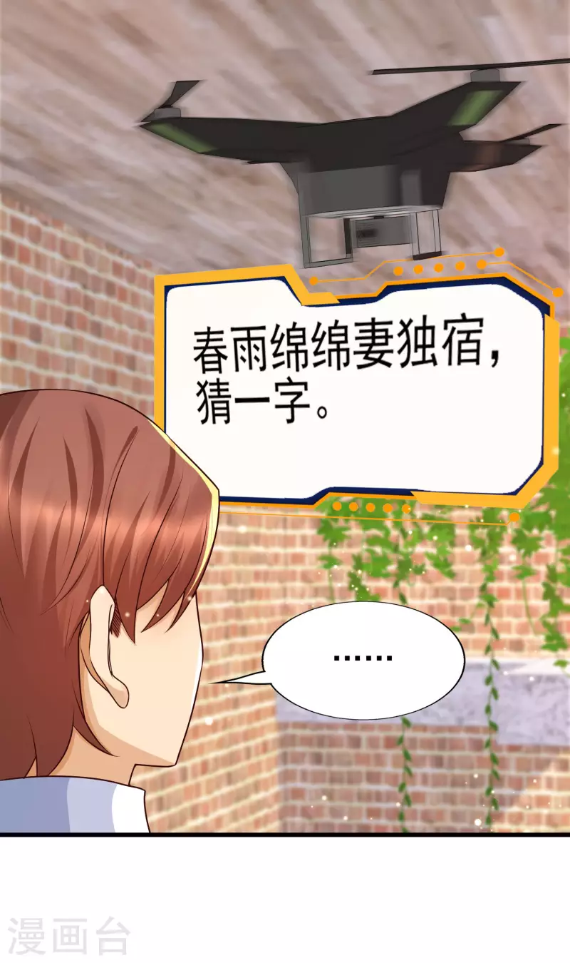 第59话 危机！胜败在此一举-第66话