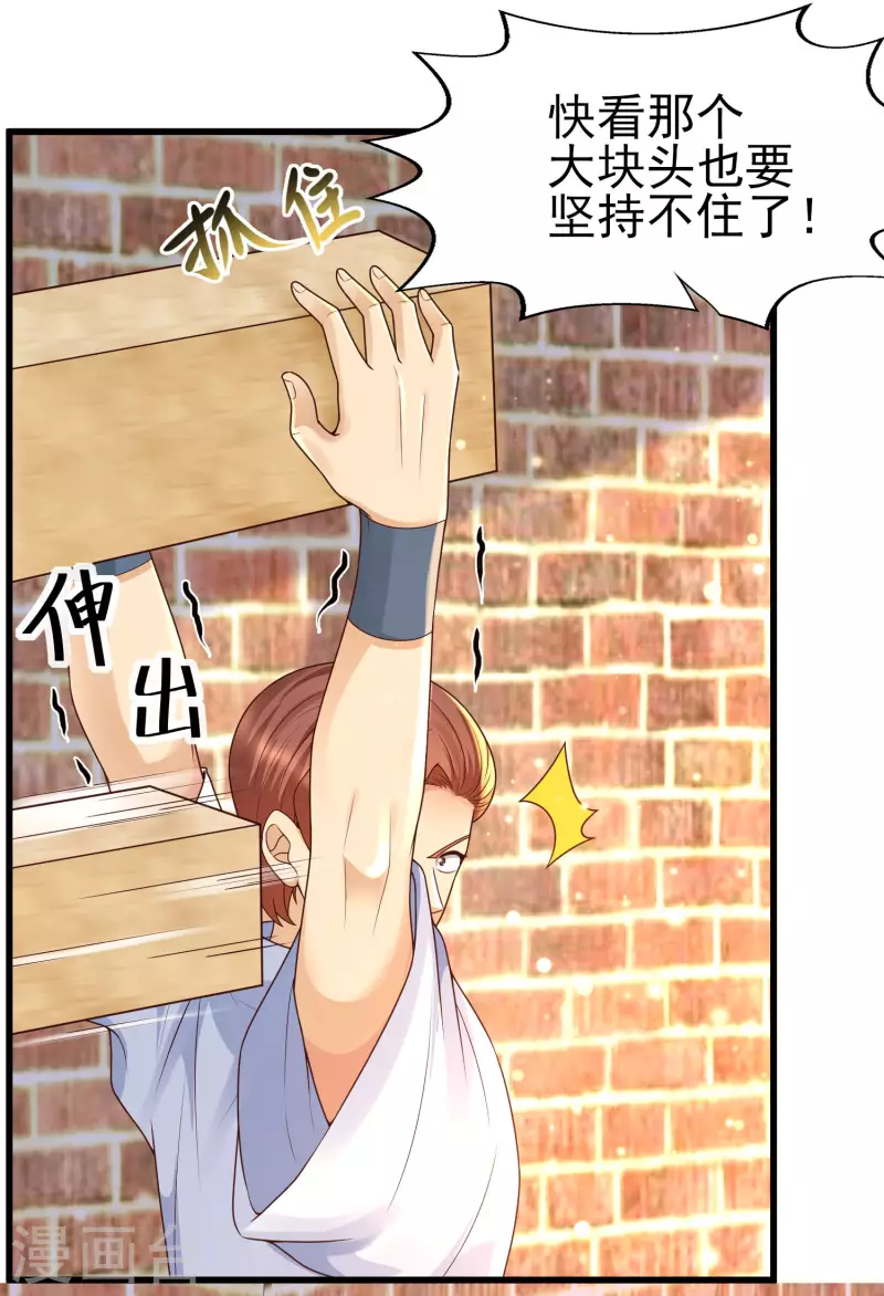 第59话 危机！胜败在此一举-第66话