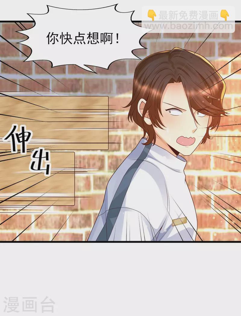 第59话 危机！胜败在此一举-第66话