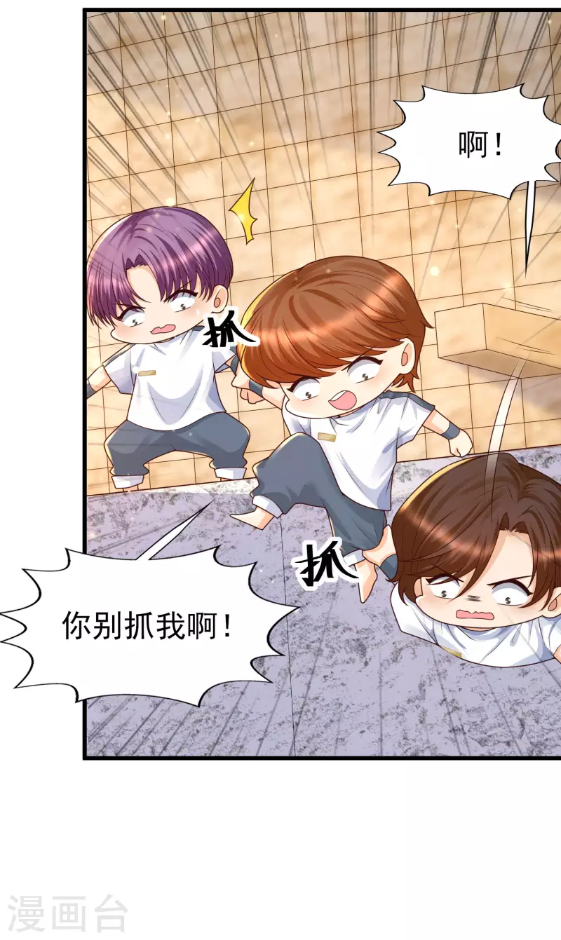 第59话 危机！胜败在此一举-第66话