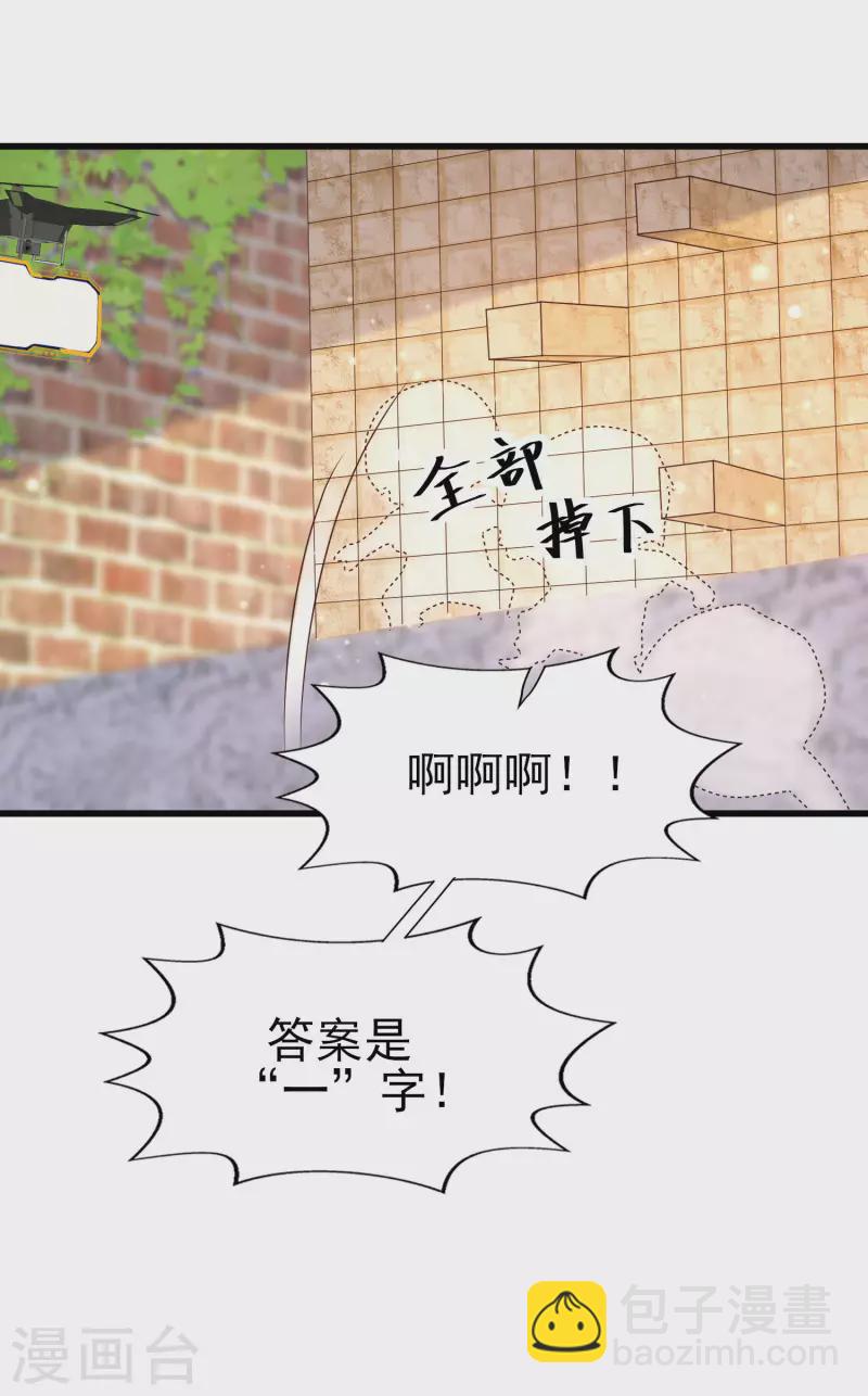 第59话 危机！胜败在此一举-第66话
